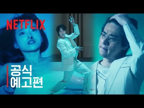 Finalmente, hoy se estrena la esperada serie coreana de Netflix