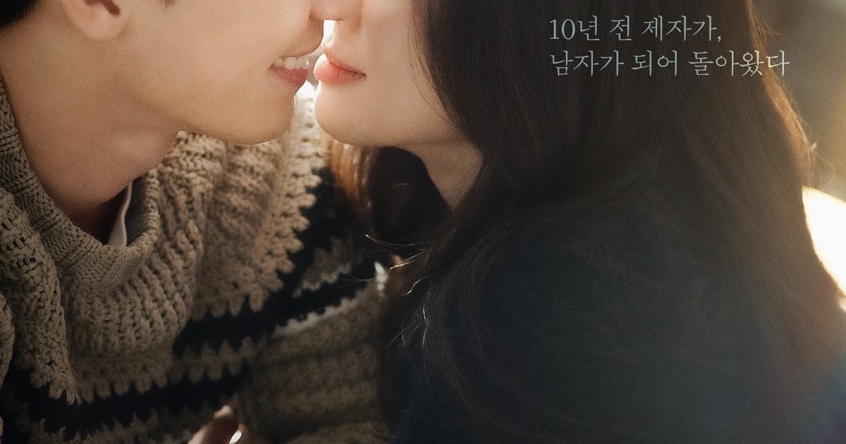 Calificaciones de espectadores de tvN 'The Midnight Romance in Hagwon'