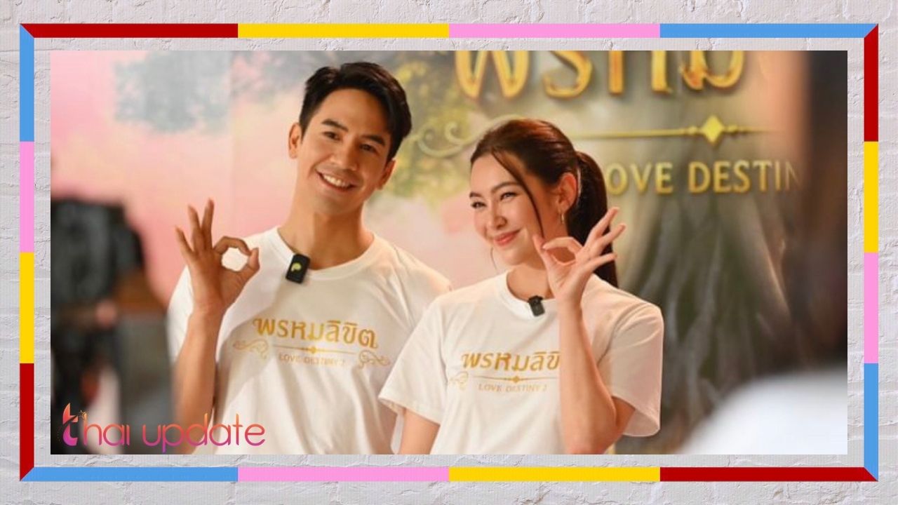 Thai Channel 3 anuncia el calendario de transmisión del drama más esperado “Love Destiny: Season 2”