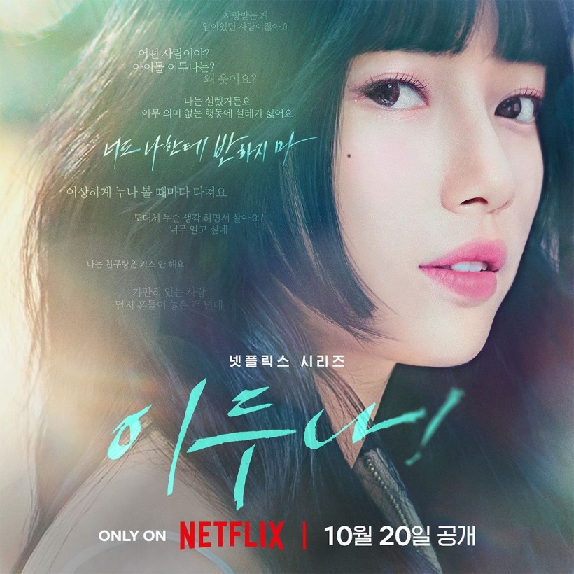 Bae Suzy se sincera sobre las escenas de fumar en 'Doona' de Netflix