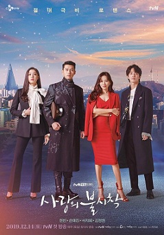 Mejores dramas coreanos en Netflix