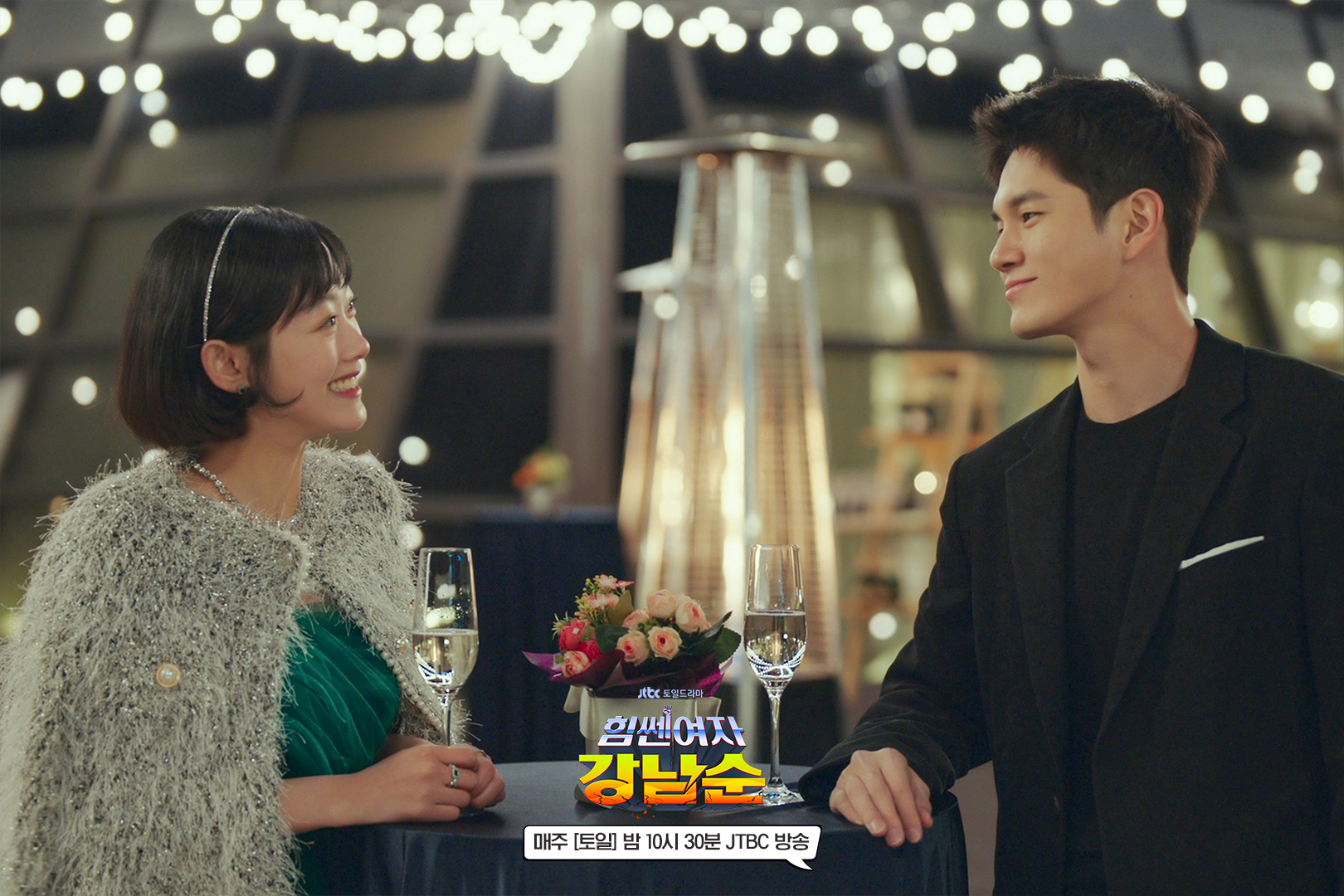 Lee Yoo Mi y Ong Seong Wu comparten un dulce momento en una caótica fiesta familiar en “Strong Girl Namsoon”