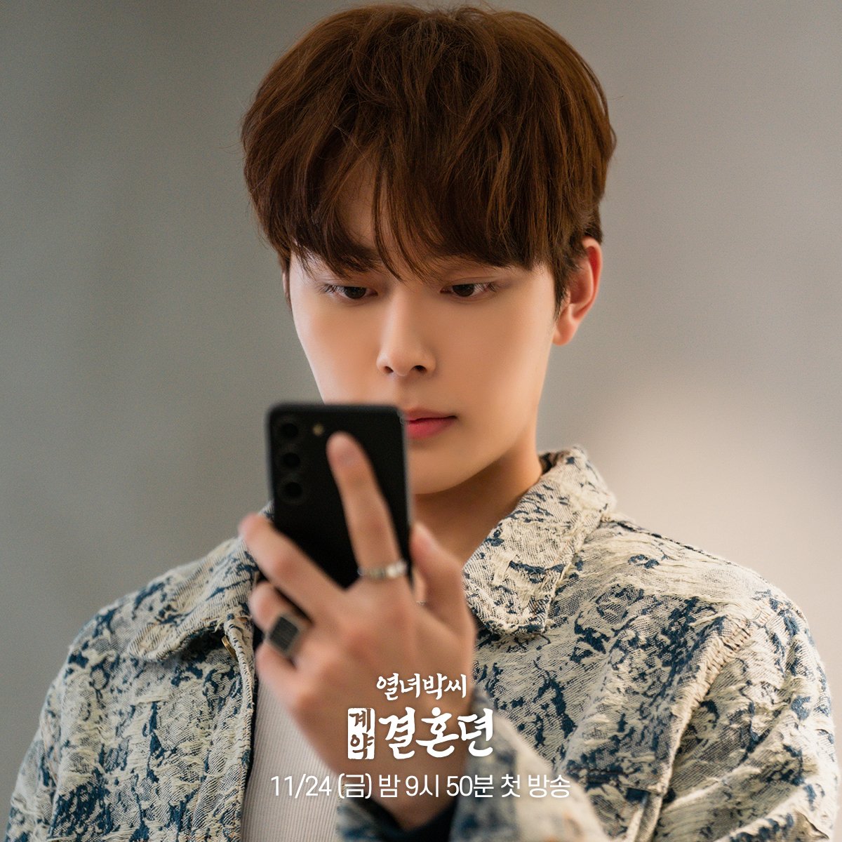 Yoo Seon Ho es el medio hermano de Bae In Hyuk y el influencer Chaebol de tercera generación en “The Story Of Park's Marriage Contract”