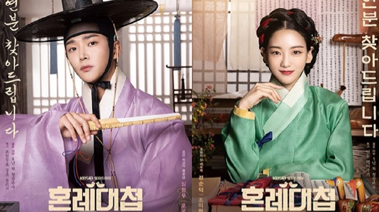 Prepárate para el estreno de “The Matchmakers” con estos 5 K-Dramas sobre Match Making