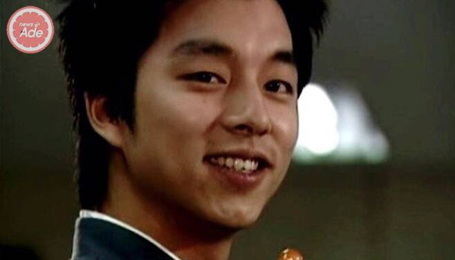 Gong Yoo