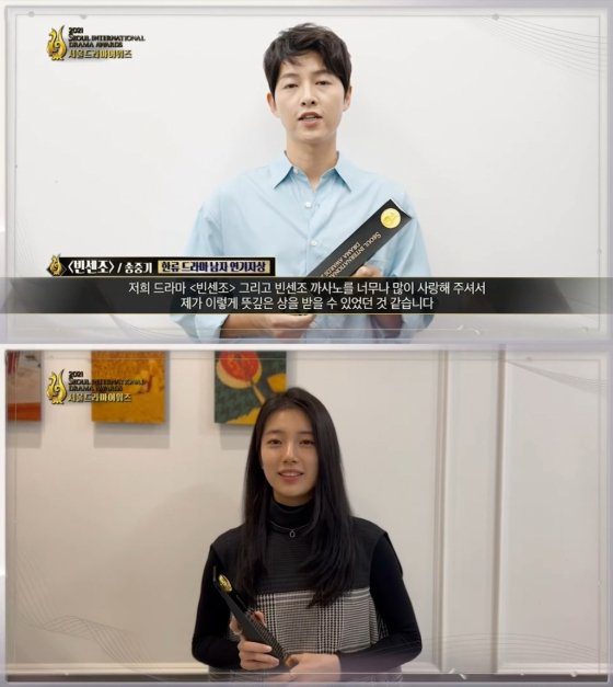 Premios Internacionales de Drama de Seúl 2021: Song Joong-ki y Suzy ganaron el Hallyu como Mejor Actor/Actriz, Kim Seon-ho mencionado como un “Vengador Coreano”