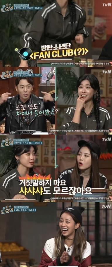 Girl's Day Sojin confundió “Fake Love” de BTS con “Fan Club”, lo que enojó a los fans de BTS