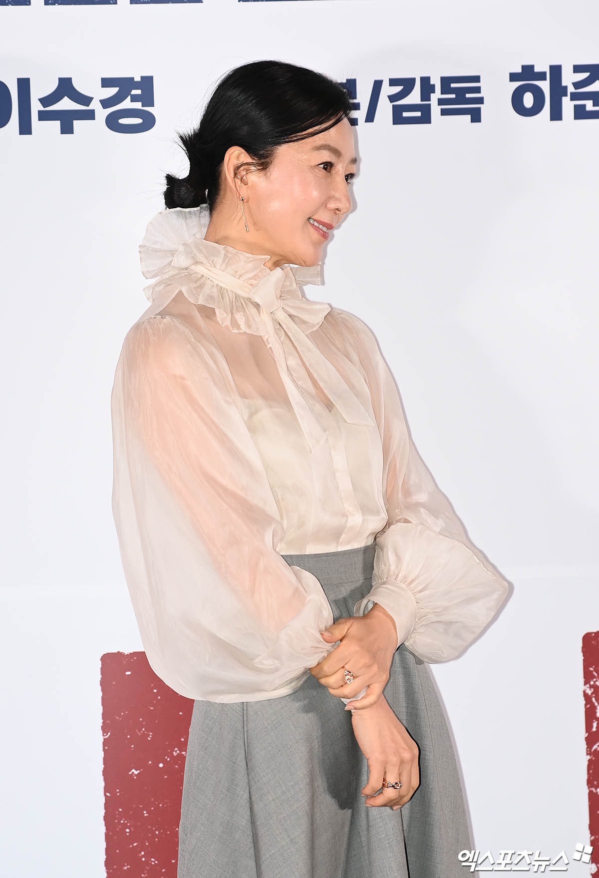 Kim Hee-ae