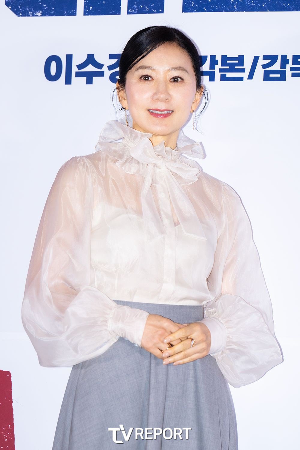 Kim Hee-ae