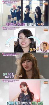 La historia negra de Suzy “Dream High” → perdió peso en solo 5 meses