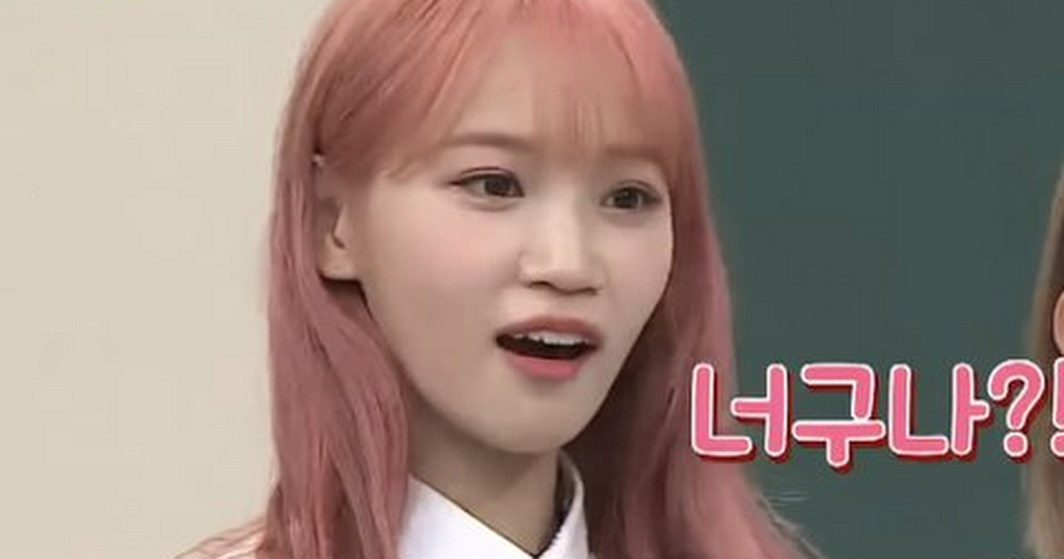 (Internautas Opinan)  WOW LA CARA DE KIM CHAEWON TAMBIÉN CAMBIÓ MUCHO