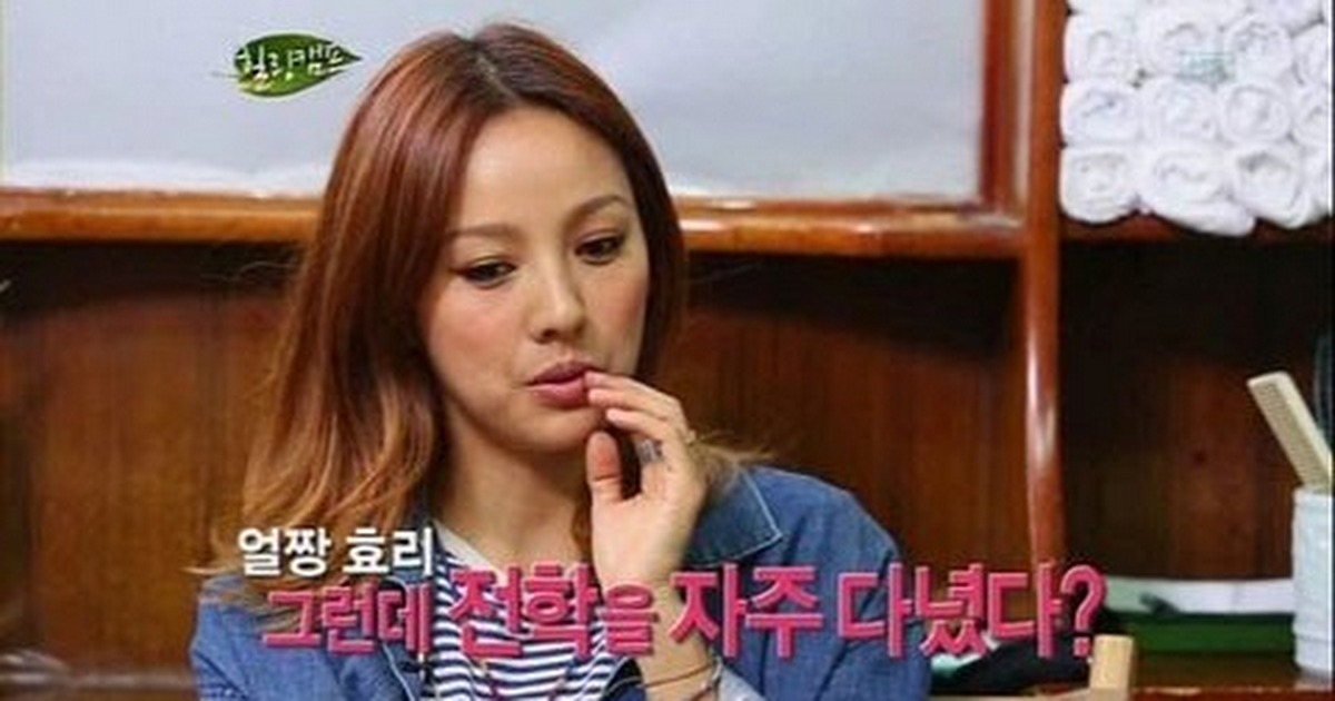 (Internautas Opinan)  LEE HYORI QUIEN FUE EXPULSADA DE LA ESCUELA DURANTE LA ESCUELA SECUNDARIA