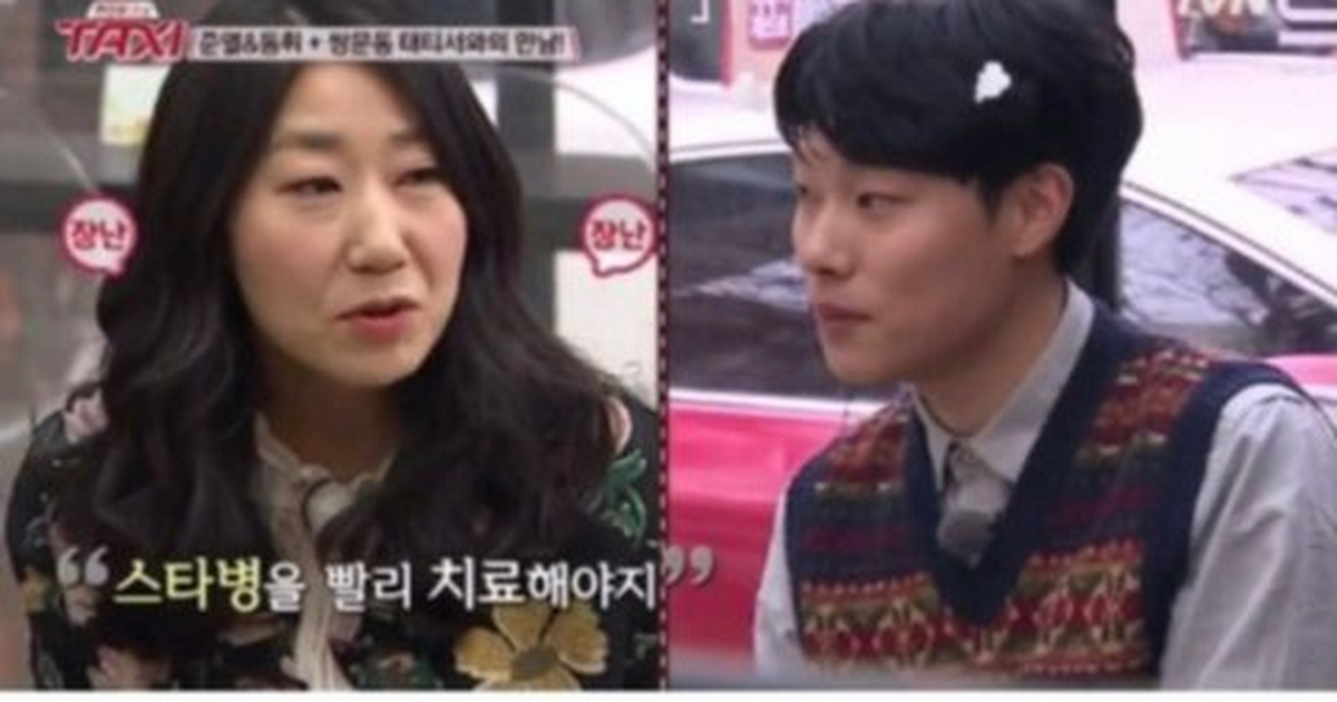 (Internautas Opinan) RYU JUNYEOL SE ESTÁ PROMOCIONANDO CON SU PERSONALIDAD PERO