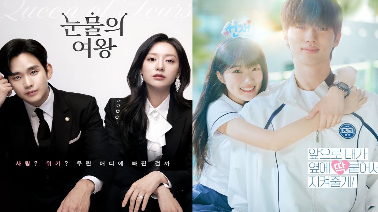 Queen of Tears y Lovely Runner encabezan los rankings de dramas y actores más comentados de la semana