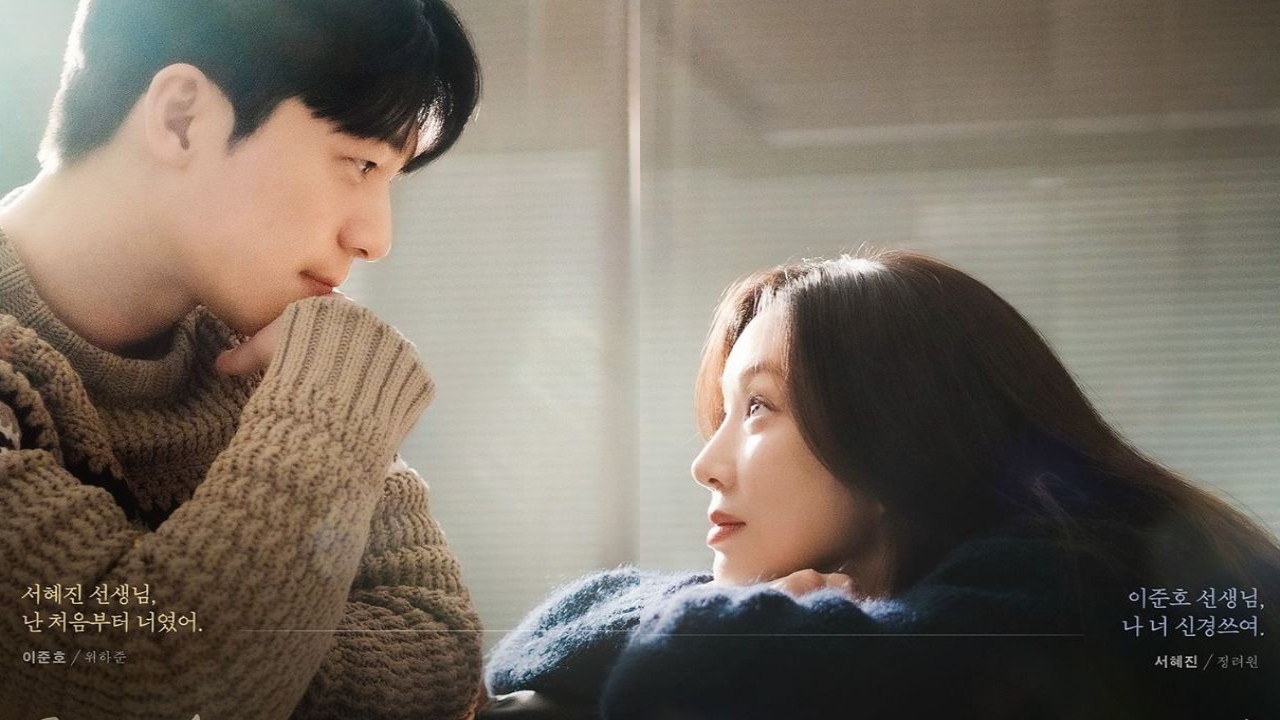 The Midnight Romance en Hagwon: Jung Ryeo Won revela ESTO a Wi Ha Joon en nuevos carteles
