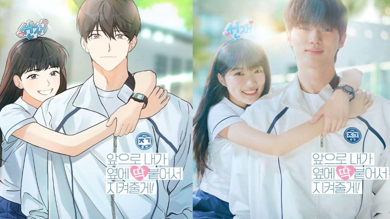 El K-drama romántico de Kim Hye Yoon y Byun Woo Seok, Lovely Runner, REVELA póster animado