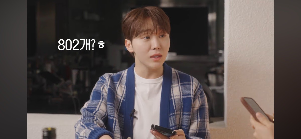 Boo Seungkwan tiene 802 contactos en su teléfono... ¿Y ustedes?