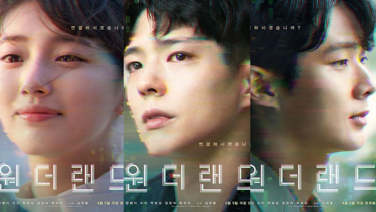 Bae Suzy, Park Bo Gum, Choi Woo Shik y más llevan vidas complejas en la película Wonderland