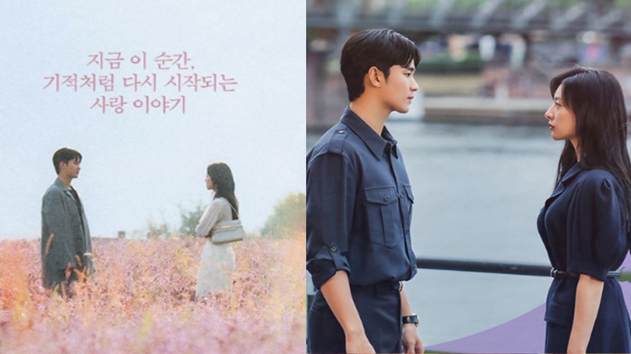 Prueba de Queen of Tears: prueba tus conocimientos sobre la comedia romántica de Kim Soo Hyun y Kim Ji Won