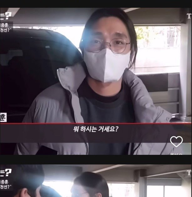 El paradero reciente de Choi Jonghoon después de ser liberado