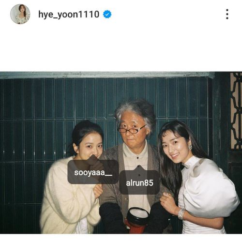 Instagram de Kim Hye Yoon