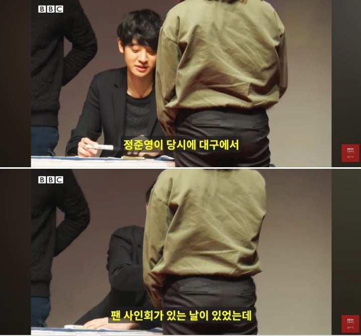 Jung Joon-young