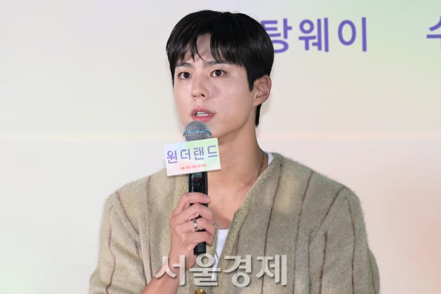 Park Bo-gum sobre la actuación romántica con Suzy “Fue un momento alegre” (Wonderland)