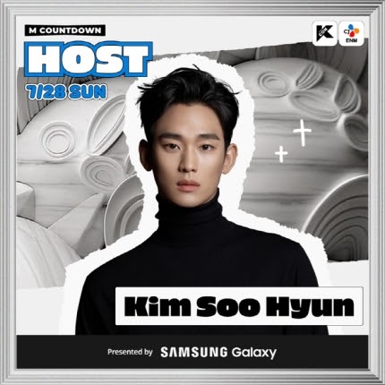 Kim Soohyun será la anfitriona de 'KCON 2024' en julio